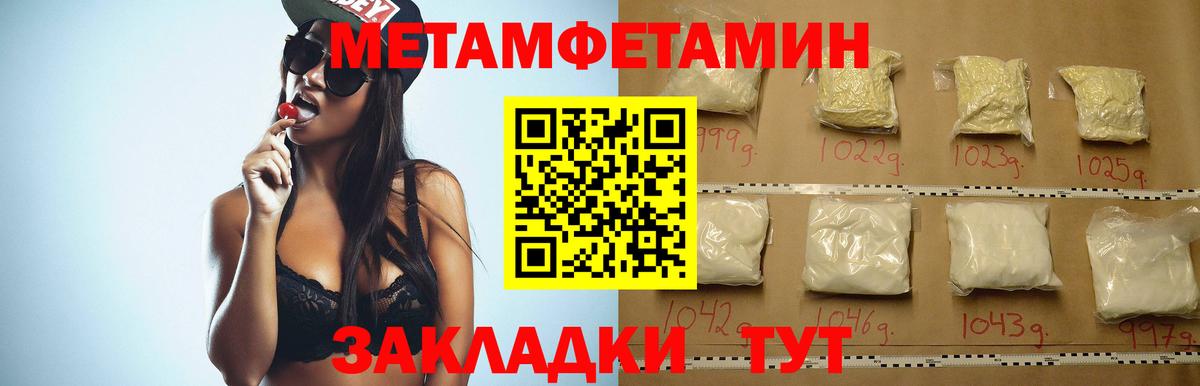 Кирово-Чепецк  Amphetamine  Вход с VPN  АМФЕТАМИН 97% 