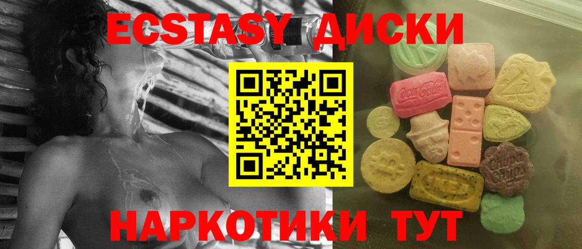 Ecstasy Cube Кирово-Чепецк