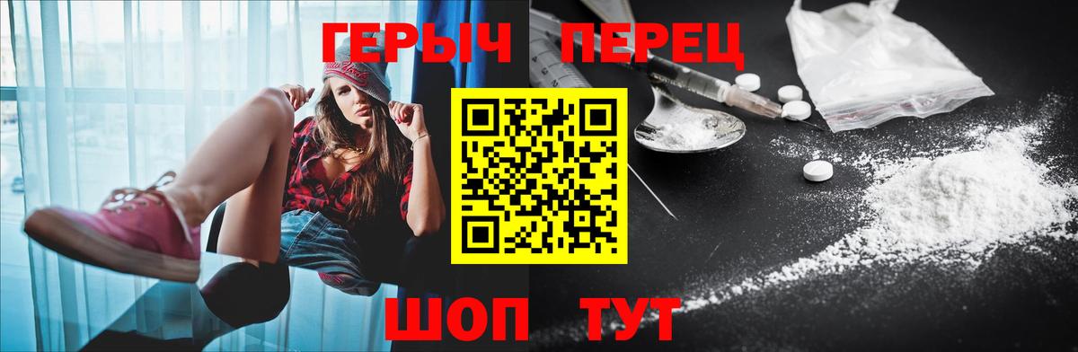 Героин афганец Кирово-Чепецк