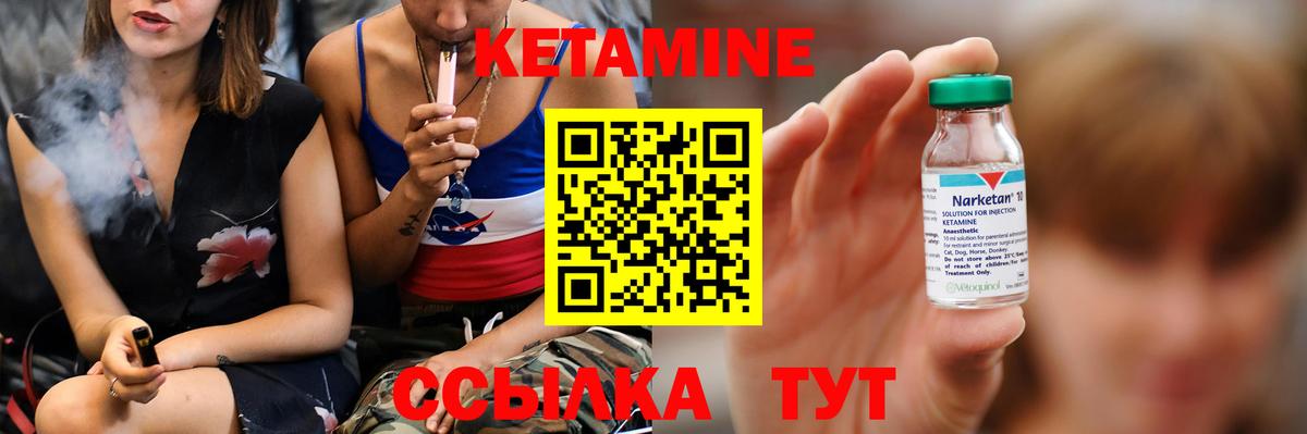 OMG рабочий сайт  КЕТАМИН VHQ  Вход с VPN  Кирово-Чепецк 
