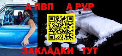амф Будённовск