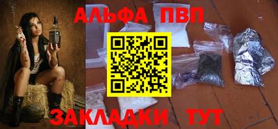 амф Будённовск
