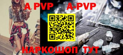 амф Будённовск