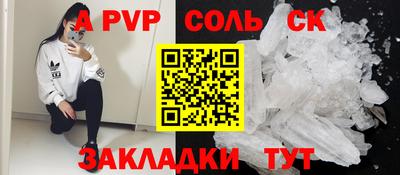амф Бузулук
