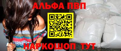 амф Будённовск