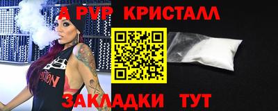амф Бузулук