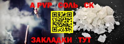амф Будённовск