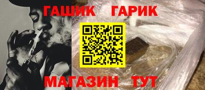 амф Будённовск