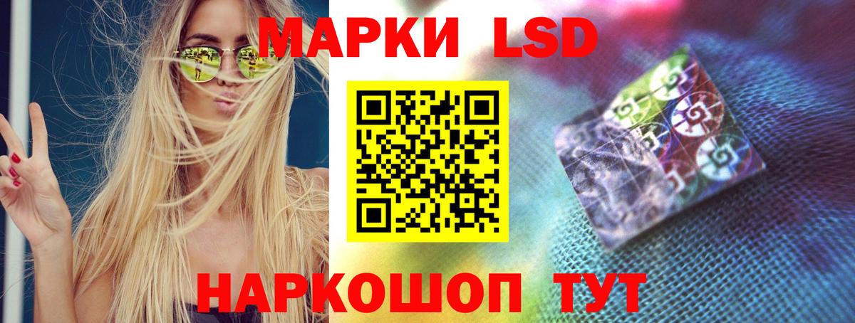 Лсд 25 экстази ecstasy Кирово-Чепецк