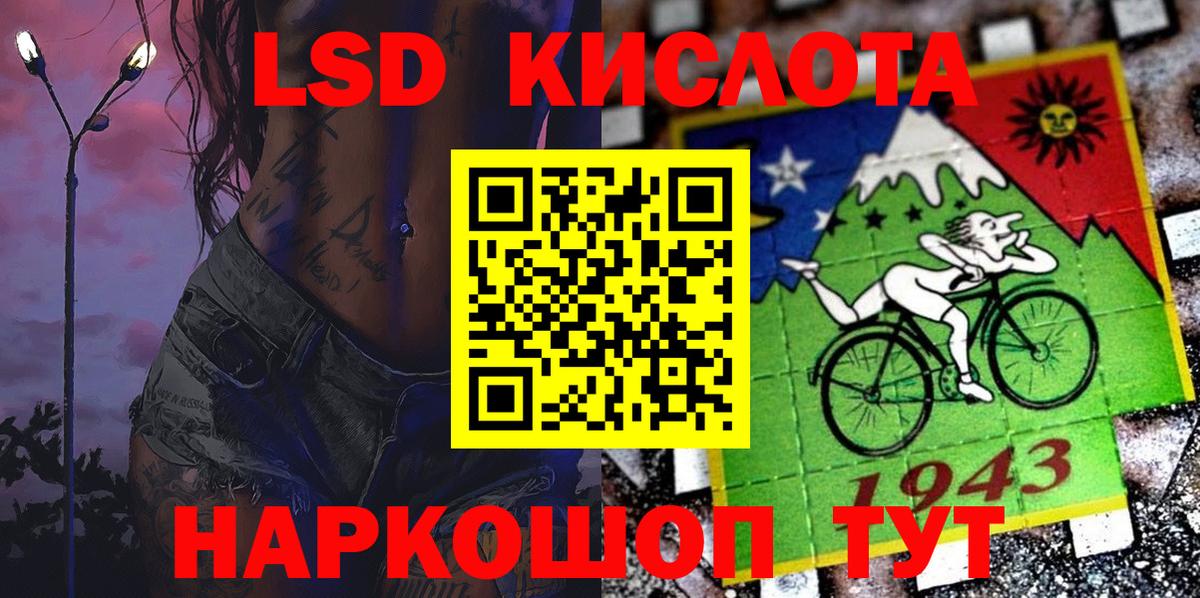 Марки N-bome 1500мкг Кирово-Чепецк