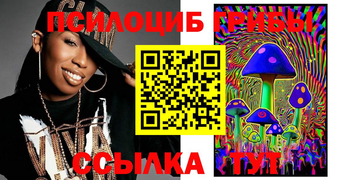 Марихуана  Кокаин  NBOMe  Вход с VPN  Кирово-Чепецк  Меф  
