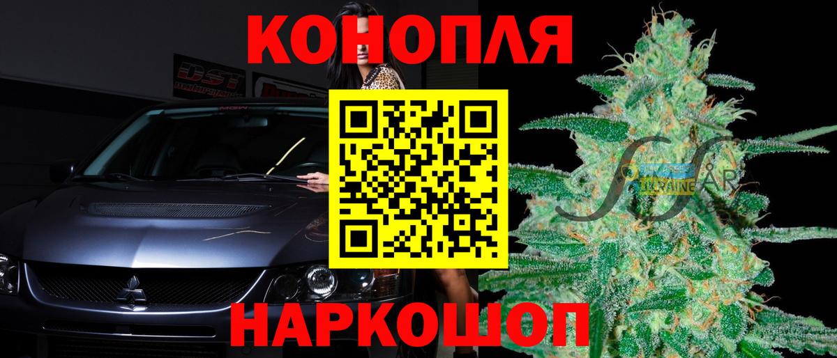 Конопля Amnesia Кирово-Чепецк