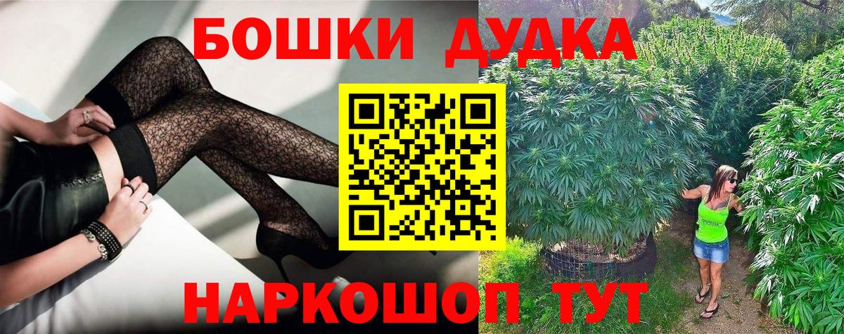 Шишки марихуана AK-47  МАРИХУАНА марихуана  Кирово-Чепецк  Вход с VPN  МАРИХУАНА Bruce Banner 