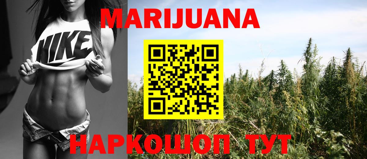 АМФЕТАМИН Кирово-Чепецк